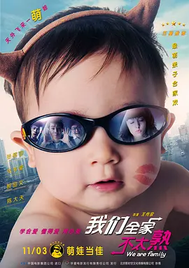 国产24p